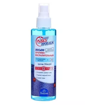 Лосьон противовоспалительный с цинком/салициловой кислотой, 200 мл