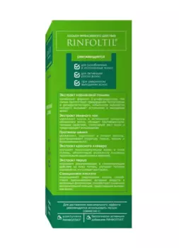 Лосьон Ринфолтил Активация естествен роста Усилен формула от выпад волос д/жен, 100 мл