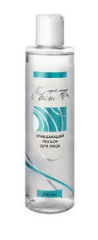 Лосьон Серебряные росы очищающий д/лица, 250 мл
