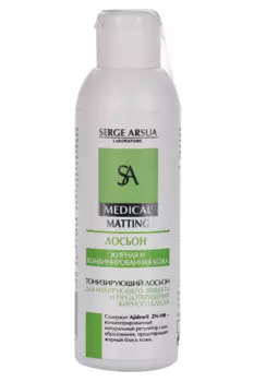Лосьон Serge Arsua Жирная и комбинированная кожа тонизир, 150 мл