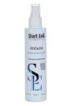Лосьон Старт Эпил против покраснений с азуленом/аллантоином, 200 мл