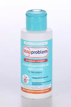 Лосьон Стоппроблем Салициловый д/чувствит кожи, 100 мл