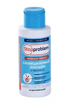 Лосьон Стоппроблем Салициловый осветляющий, 100 мл