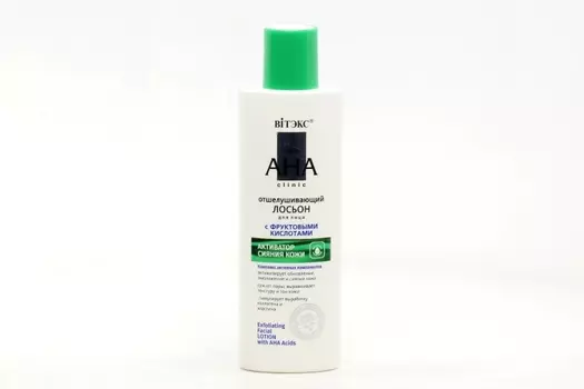 Лосьон Витэкс Скин эйэйчэй клиник отшелушив д/лица с фрукт к-тами, 150 мл