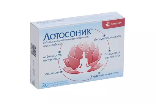 Лотосоник, 20 шт, таблетки покрытые пленочной оболочкой