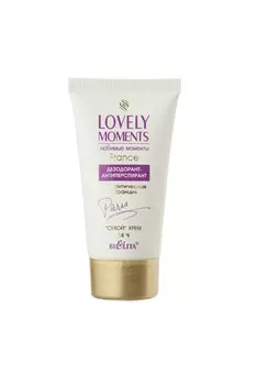 LOVELY MOMENTS Дезодорант-антиперспирант сухой крем Романтическая Франция 50мл