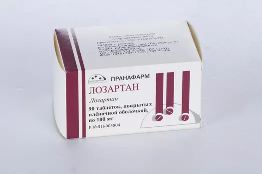 Лозартан 100 мг, 90 шт, таблетки покрытые пленочной оболочкой