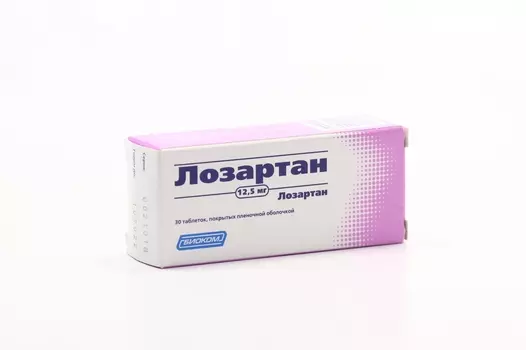 Лозартан 12.5 мг, 30 шт, таблетки покрытые пленочной оболочкой