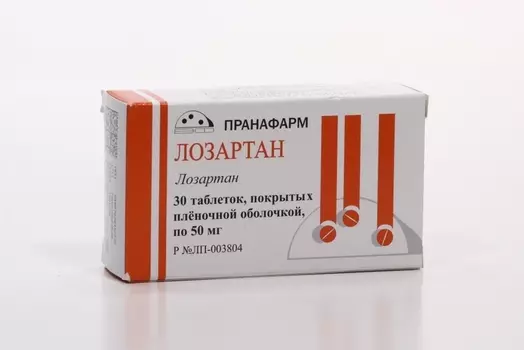 Лозартан 25 мг, 30 шт, таблетки покрытые пленочной оболочкой