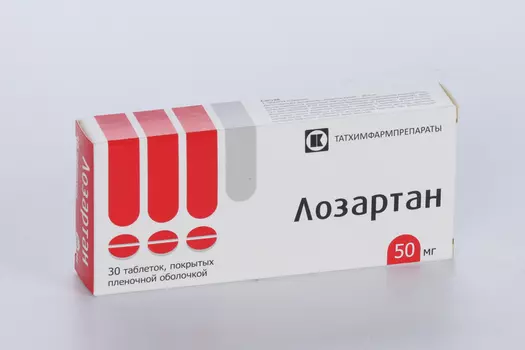 Лозартан 50 мг, 30 шт, таблетки покрытые пленочной оболочкой