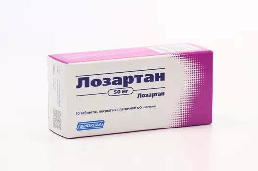 Лозартан 50 мг, 30 шт, таблетки покрытые пленочной оболочкой