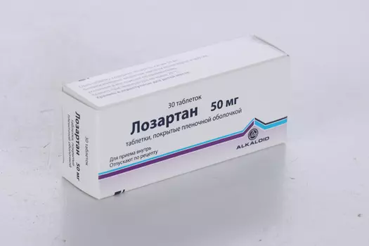 Лозартан 50 мг, 30 шт, таблетки покрытые пленочной оболочкой Алкалоид