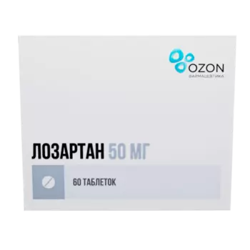 Лозартан 50 мг, 60 шт, таблетки покрытые пленочной оболочкой