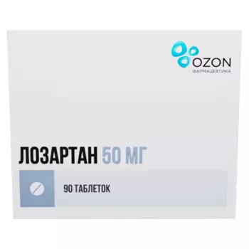 Лозартан 50 мг, 90 шт, таблетки покрытые пленочной оболочкой