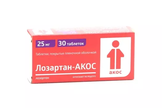 Лозартан-АКОС 25 мг, 30 шт, таблетки покрытые пленочной оболочкой