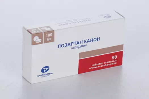 Лозартан Канон 100 мг, 90 шт, таблетки покрытые пленочной оболочкой