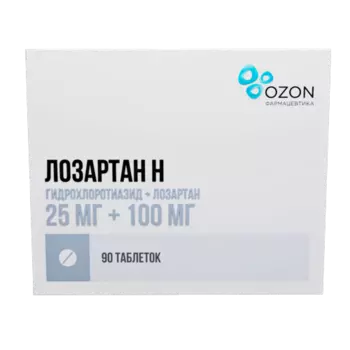 Лозартан Н 25 мг+100 мг, 90 шт, таблетки покрытые пленочной оболочкой
