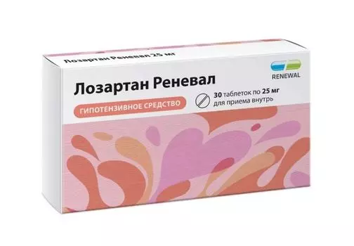 Лозартан Реневал 25 мг, 30 шт, таблетки покрытые пленочной оболочкой