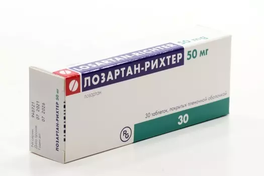 Лозартан-Рихтер 50 мг, 30 шт, таблетки покрытые пленочной оболочкой