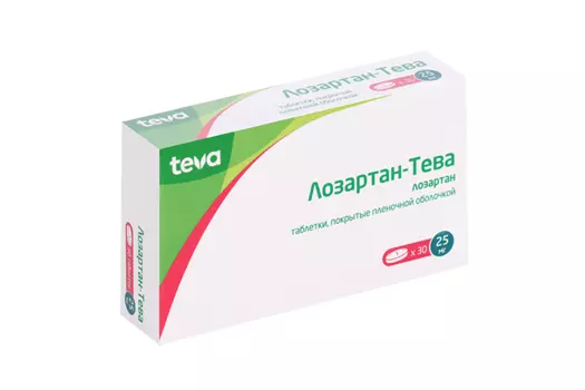 Лозартан-Тева 25 мг, 30 шт, таблетки покрытые пленочной оболочкой