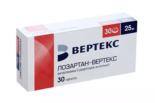 Лозартан-Вертекс 25 мг, 30 шт, таблетки покрытые пленочной оболочкой