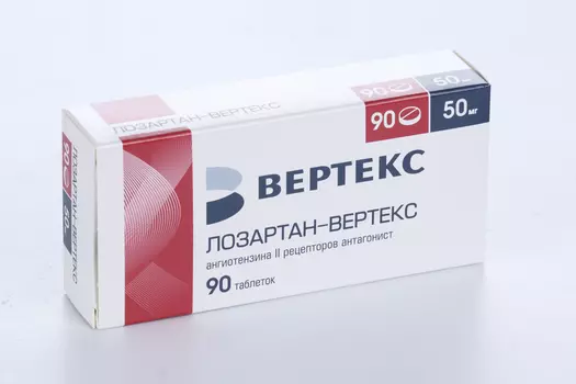 Лозартан-Вертекс 50 мг, 90 шт, таблетки покрытые пленочной оболочкой