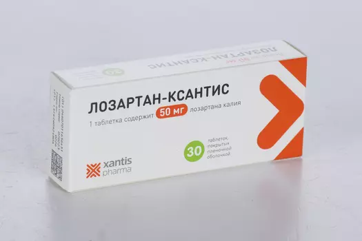 Лозартан-Ксантис 50 мг, 30 шт, таблетки покрытые пленочной оболочкой
