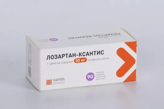 Лозартан-Ксантис 50 мг, 90 шт, таблетки покрытые пленочной оболочкой