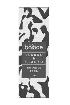 Лубрикант на водной основе Sladko&Gladko смазка интимная для секса, массажный гель, 75 мл.