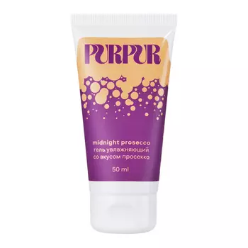 Лубрикант на водной основе со вкусом просекко Purpur, 50 мл
