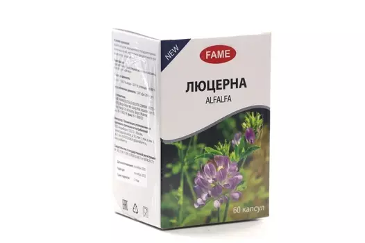 Люцерна, 60 шт, капсулы