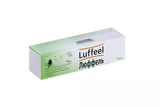 Люффель, 20 мл, спрей назальный
