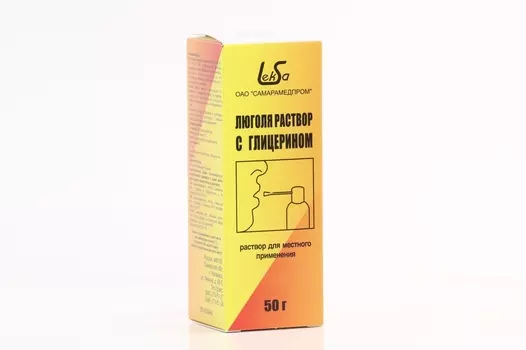 Люголь 1 %, 50 г, спрей для местного применения