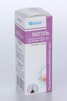 Люголь, 50 г, раствор для местного применения насадк-расп