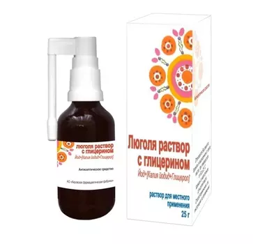 Люголя, 25 г, раствор с глицерином
