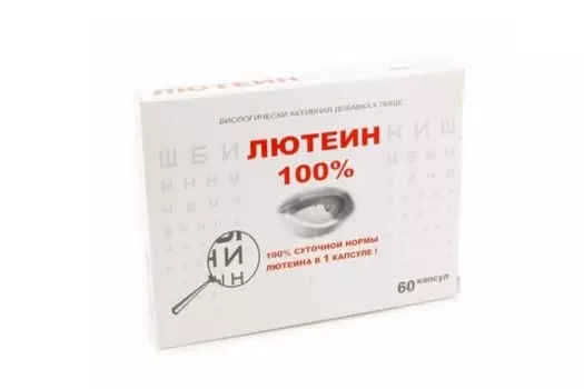 Лютеин 100% 476 мг, 60 шт, капсулы