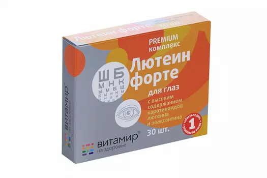 Лютеин Форте Витамир, 30 шт, таблетки покрытые оболочкой