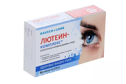 Лютеин-комплекс, 30 шт, таблетки