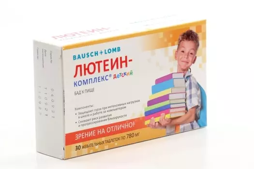 Лютеин -комплекс детский, 30 шт, таблетки