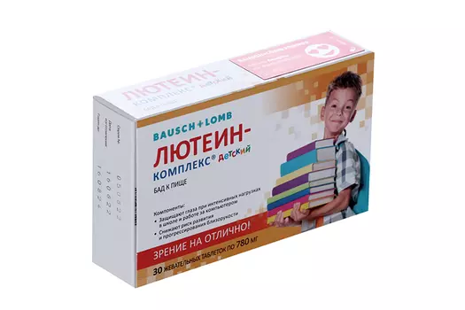 Лютеин -комплекс детский, 780 мг, 30 шт, таблетки