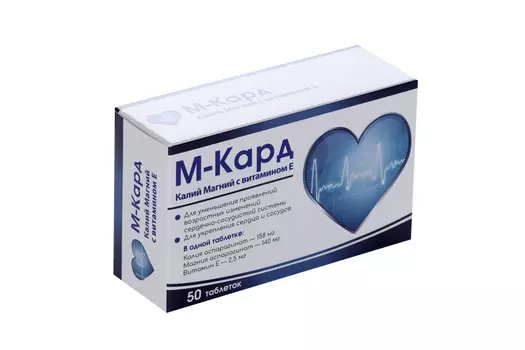 М-Кард Калий Магний с витамином Е, 50 шт, таблетки