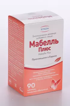 Мабелль Плюс, 1 200 мг, 90 шт, таблетки покрытые оболочкой