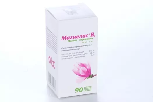 Магнелис В6, 90 шт, таблетки покрытые оболочкой