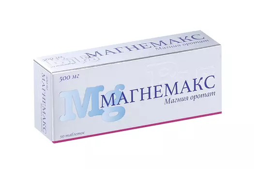 Магнемакс 500 мг, 50 шт, таблетки