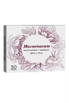 Магнепасит 100 мг+10 мг, 30 шт, таблетки покрытые пленочной оболочкой
