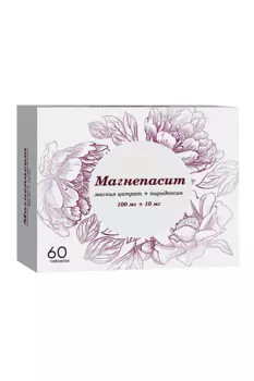 Магнепасит 100 мг+10 мг, 60 шт, таблетки покрытые пленочной оболочкой