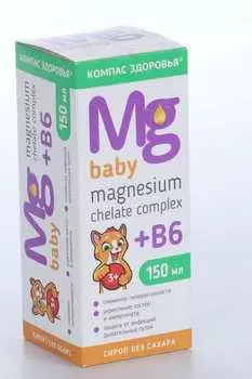 Магнезиум хелат Живовит комплекс+B6 детский (с 3 лет), 150 мл, сироп .