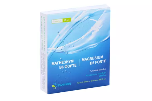 Магнезиум В6 Форте, 10 мл, 5 шт, раствор для приема внутрь