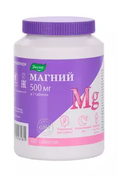 Магний 500 мг, 100 шт, таблетки