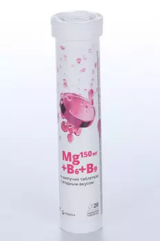 Магний B6+B9, 20 шт, таблетки шипучие со вкусом ягодный микс